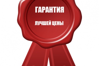 Цены на наши услуги